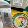 Camiseta Senegal Titular 2022-2023